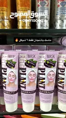  1 كوز متكس بلدنا