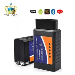  1 obd2جهاز فحص اعطال المركبات