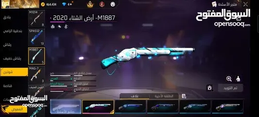  5 حساب فري فاير للبدل