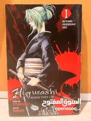  21 اصدارات من المانغا اليابانيه المميزه جدا والنادرة،   Unique and Limit Manga Collections For Sale
