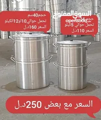  7 طناجر خامه ممتازه