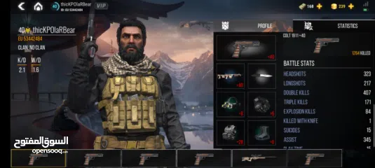  11 حساب لعبة Modren strike online