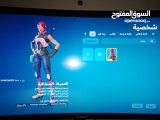  2 حساب فورت نايت موثق مع سكن واحد ورقصات