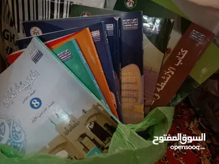  1 كتب الصف الثامن مستعمل