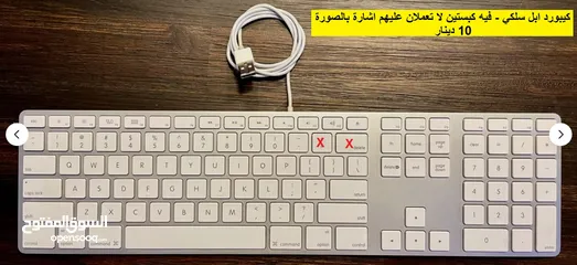  18 ماوس كيبورد شواحن ابل اصلية Apple Mouse Super Drive Ipod Charger