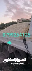  6 قلاب مترين لنقل