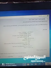  7 لابتوب السلام عليكم لابتوب دل  رام 8 هارد ssd256 ام دوت تو كارت شاشه 4جيجه داخلي معالجi5 جيل المعالج