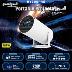  1 بروجكتر ULTRA HD البديل المثالي لشاشاه التلفزيون 120 بوصه باقل الاسعار