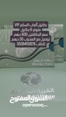  1 بطاقتين ألعاب