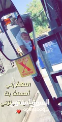  2 رافعه شوكيه لتحميل والتنزيل