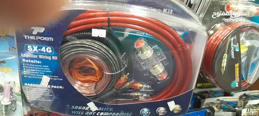  3 جدلات سستم جميع القياسات