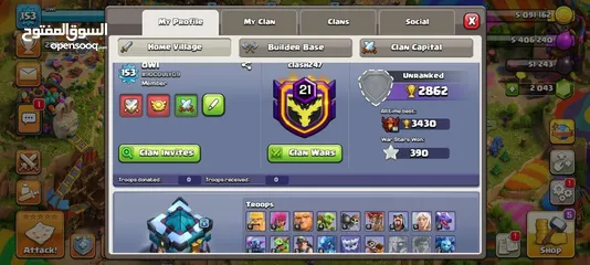  2 2016 Clash of Clans account for cheap