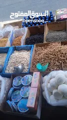  1 منتجات بلديه