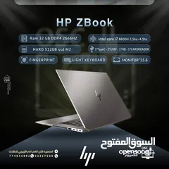  2 لاب توب لعشاق الجيمينج والجرافيكس من شركة HP العملاقه