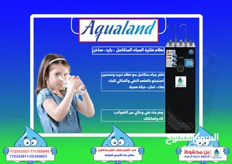  16 فلترات تحلية مياه منزليه
