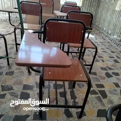  4 كرسي جامعي