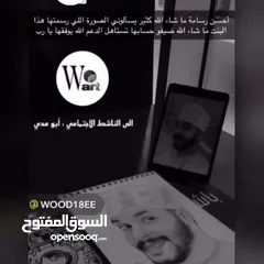  10 بورتريه رسم  الوجوه بالرصاص باسلوب خاص ومميز شامل البرواز و التغليف