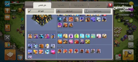  4 تاون 17للبيع