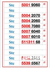  6 خطوط  مميزة زين  اوريدو اس تي سي