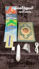  7 مصحف الكتروني قلم القران الناطق قرآن الكتروني دار القلم الاصلي مع تفسير  القلم القارئ للقرأن الكريم