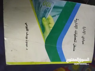  11 کتب کل کتاب بسعر