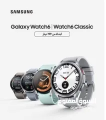  5 اخر اصدار من سامسونج Galaxy Watch 6 - 40mm لدى سبيد سيل