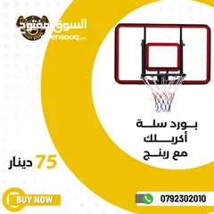  17 طاولات بيبي فوت