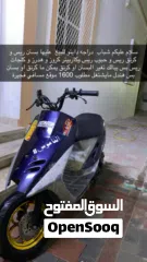  1 دراجات ناريه