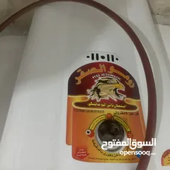 1 كيزر غاز رومو