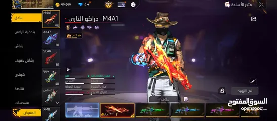  5 حساب فري فاير فير باس سابع وفوق مشحون
