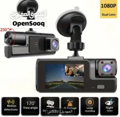  1 للبيع داش كام