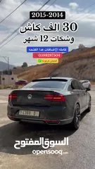  12 باسات مميزة مفلله عدا فتحه