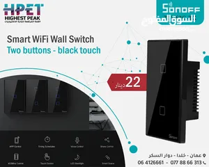  1 كبسات سمارت واي فاي سونوف Sonoff smart wifi wall switch T3US2C-TX black