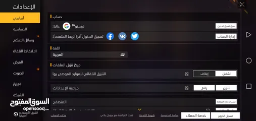  14 حساب للبيع او للبدل