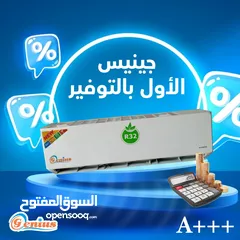  4 مكيفات جينيس (GENIUS) بالتقنية اليابانية A+++ كفاله 5سنوات داخلي وخارجي