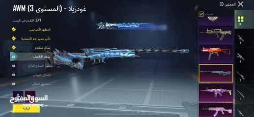  21 حساب ببجي للبيع الحساب طبعن مصروف علي صح سبب البيع عتزلت العبه الله يطرح البركه لصاحب النصيب