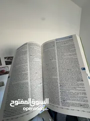  2 كتاب(dictionary)لطلاب الجامعات او المدارس