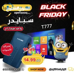  1 عرض لمده اسبوع على جميع الرسيفرات بسعر ناااااااار