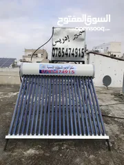  12 مصنع سمير ادريس للسخانات الشمسية