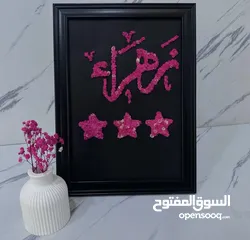  8 لوحات رسم بالورد الطبيعي