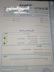  8 هونداي افانتي 1996