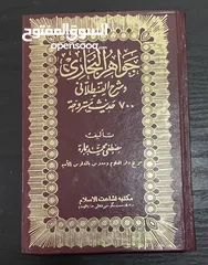  1 للبيع كتابين من المحفوضات القيمة