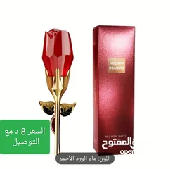  2 عطور/ساعات/فلاش كشاف يدوي/مانع شخير