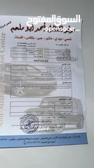  2 تويوتا هايلندر
