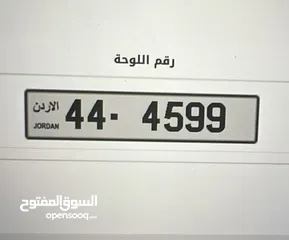  1 رقم مميز جدا