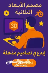  7 تصميم هوية بصرية والإعلانات/Conception d'identité visuelle et publicité