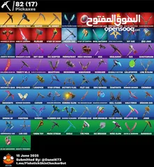  3 حساب فورتنايت سيزون 3 و100 سكن