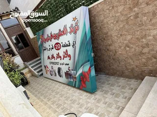  5 قارمة مضيئة (ليمار)