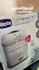  2 معقم رضاعات
