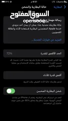  5 ايفون 8+ جيد